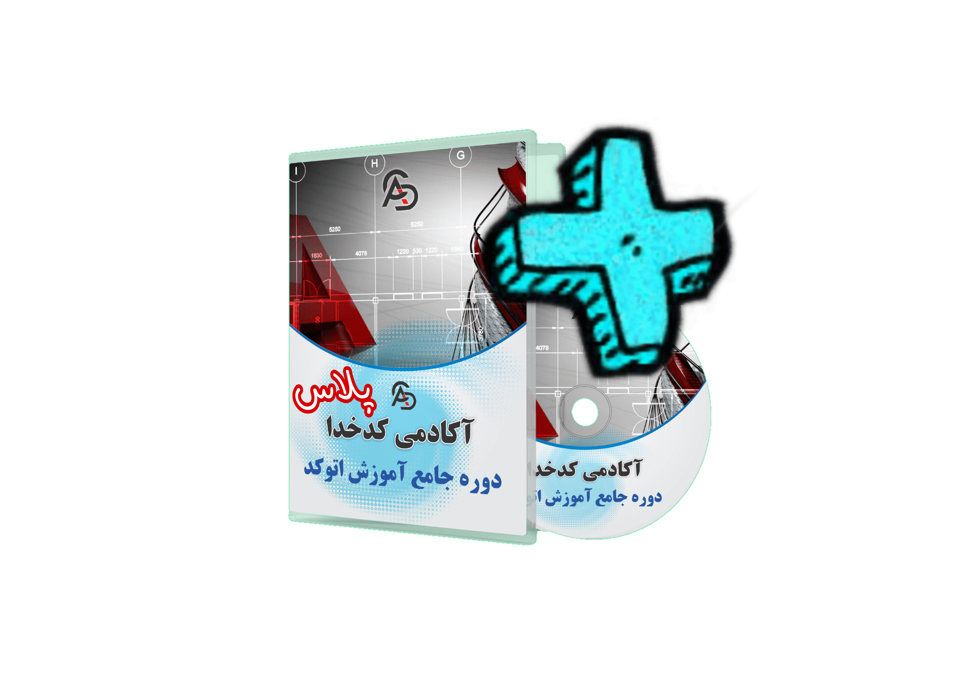 دوره کدخدا پلاس