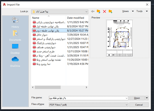تبدیل pdf به اتوکد