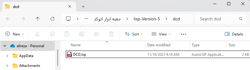 لیسپ DCD برای اتوکد