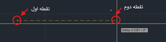 How to draw a wall in the YQArch plugin 4