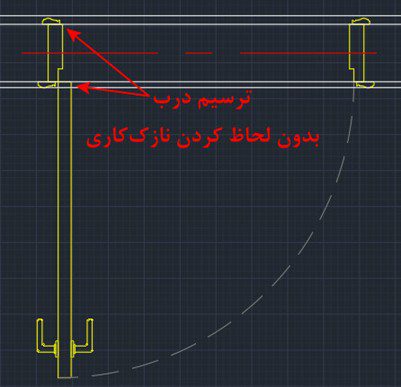 آموزش دستور درب (Door) در YQArch
