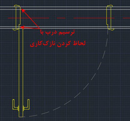 آموزش دستور درب (Door) در YQArch